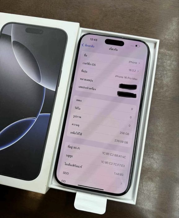 iPhone 16 ProMax 256Gb Black Titanium Akk: 100% Kelwamiz