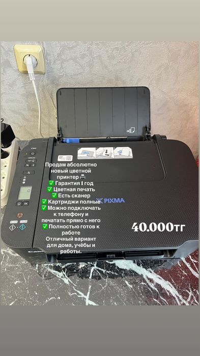 Продам новый принтер