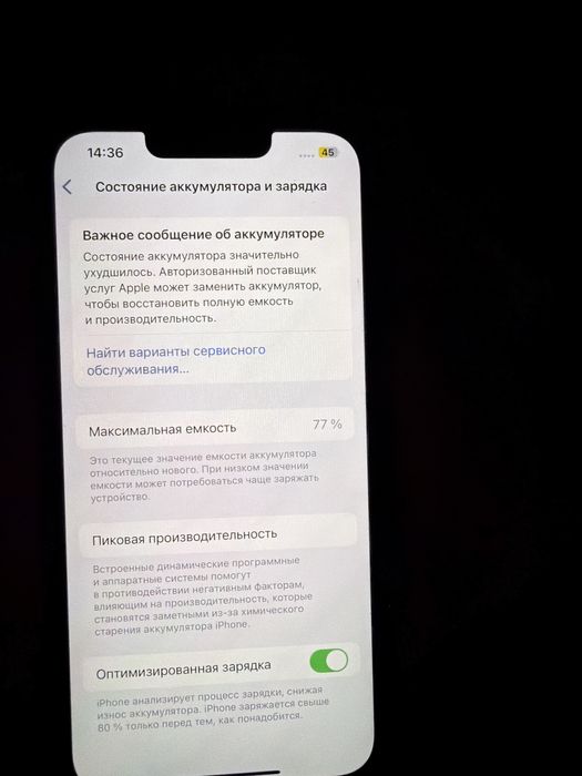 Айфон 13 blu состояние отличная