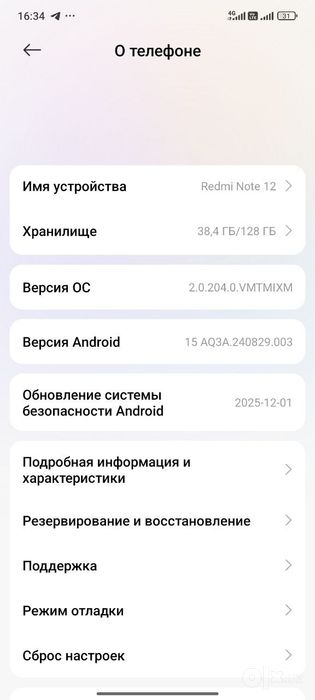 Xiaome redmi not 12