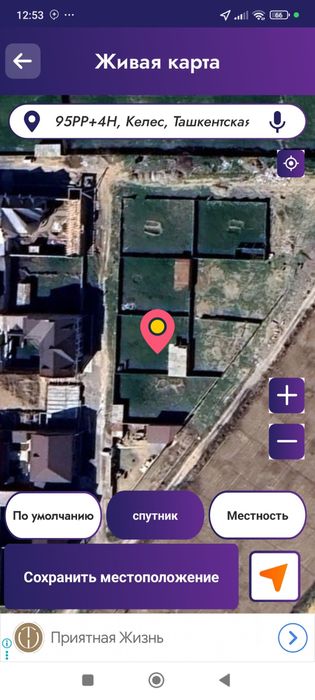 Ер сотилади срочна