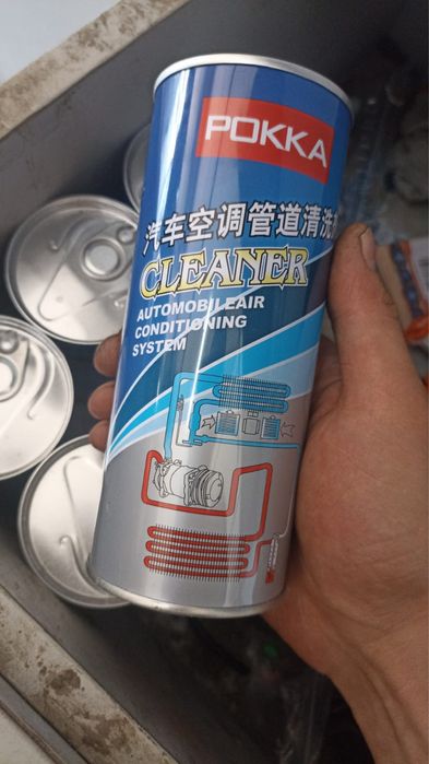 Заправка автокондицинеров