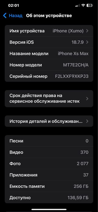 Iphone XS Max 15 pro max korpus
