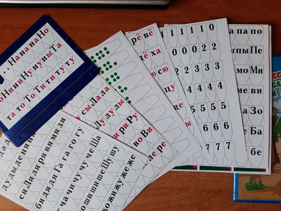 Азбука для дошколят