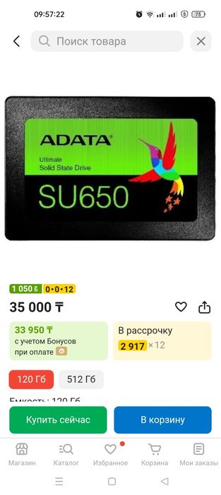 Продам Компьютер