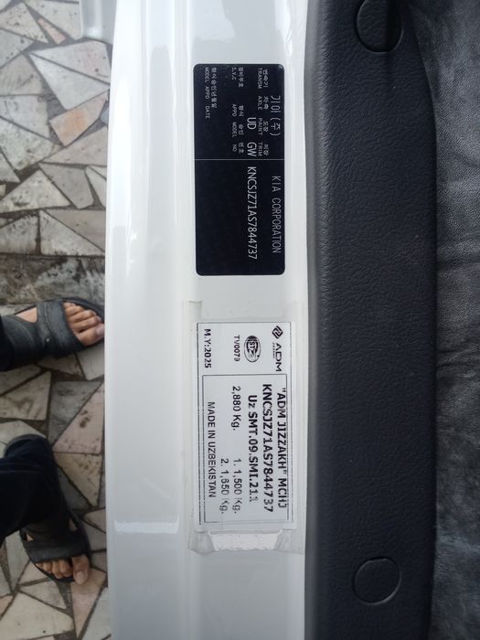 Киа бонго мошина