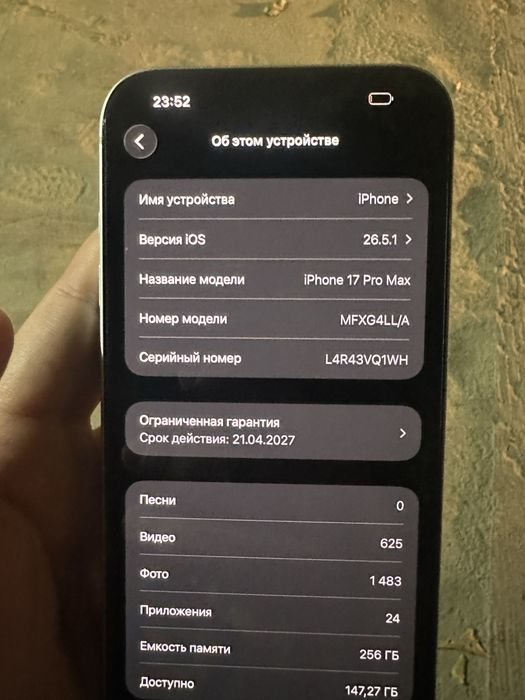 Iphone 17 Pro Max