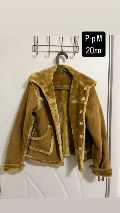 Дамски къси  палта