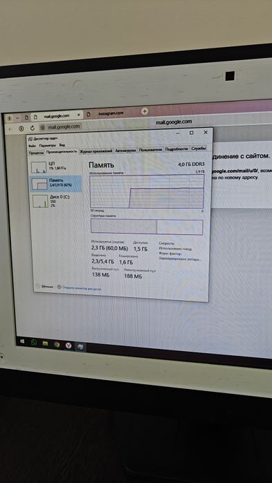 Моноблок продам Астана