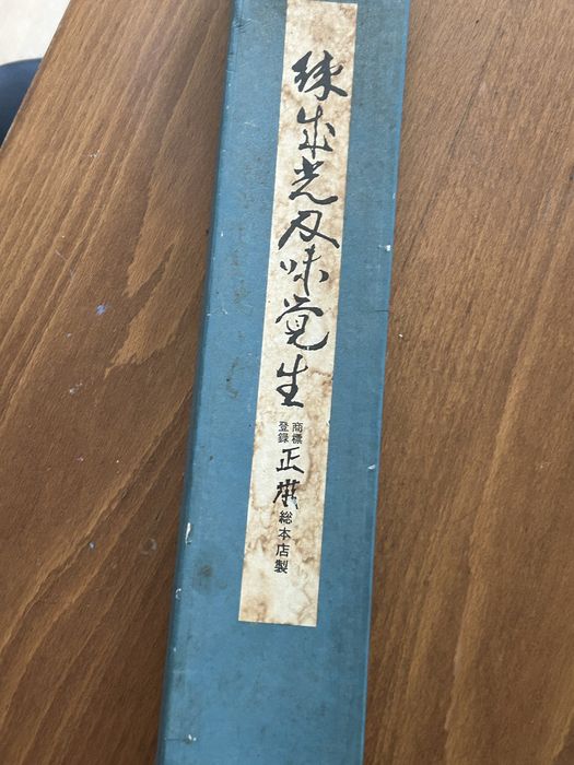 Cutit Japonez Masamoto