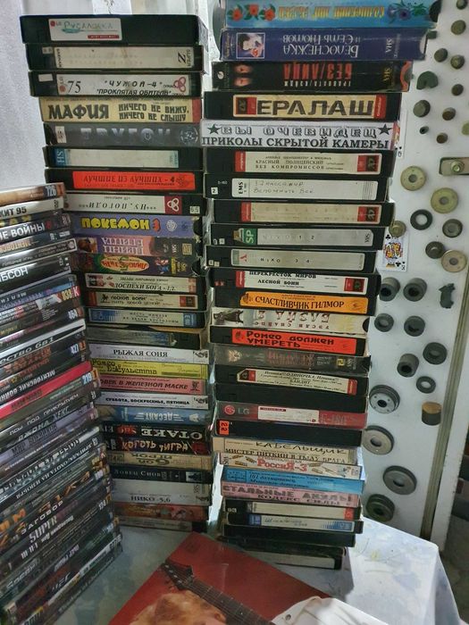 Аудио Видео Кассеты DVD Диски Пластинки
