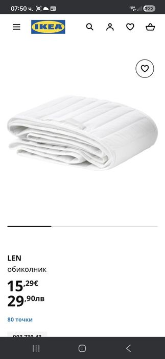 Бебешко легло+ маса за повиване