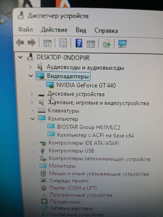 Компьютер для игр и просмотра фильмов