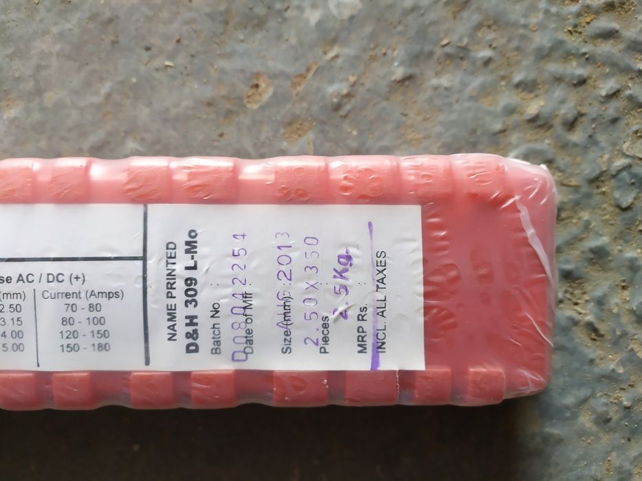 Электроды сварочные