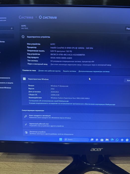 Продам ПК i3 10100