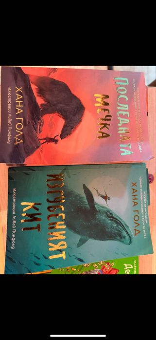 Книги за подрастващи