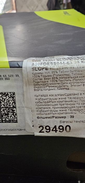 Продаются женские сапоги DEMIX