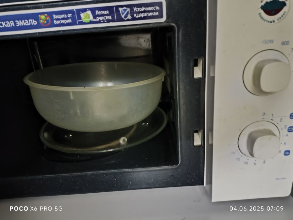 Продается микроволновка.