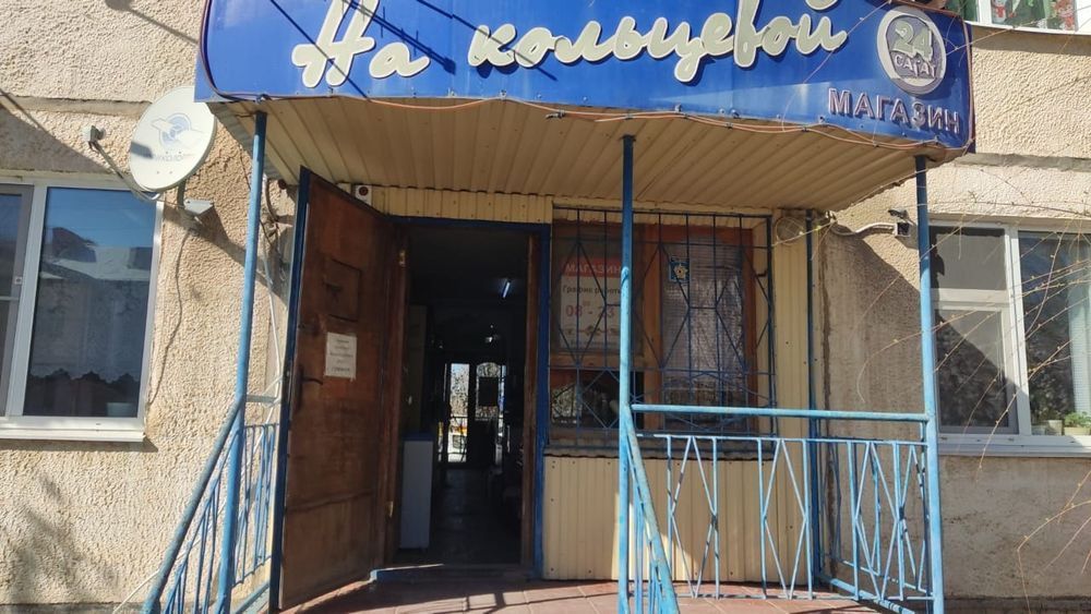 Срочно Продам магазин