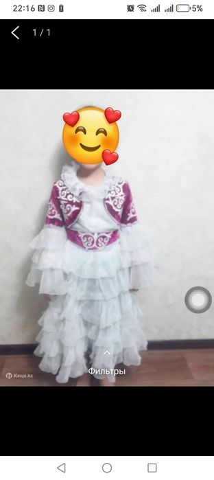 Продам национальный костьюм