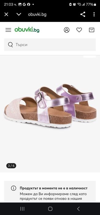 Guess Scarlet FJ6SCA FAL03. Сандали 
Сандали Scarl