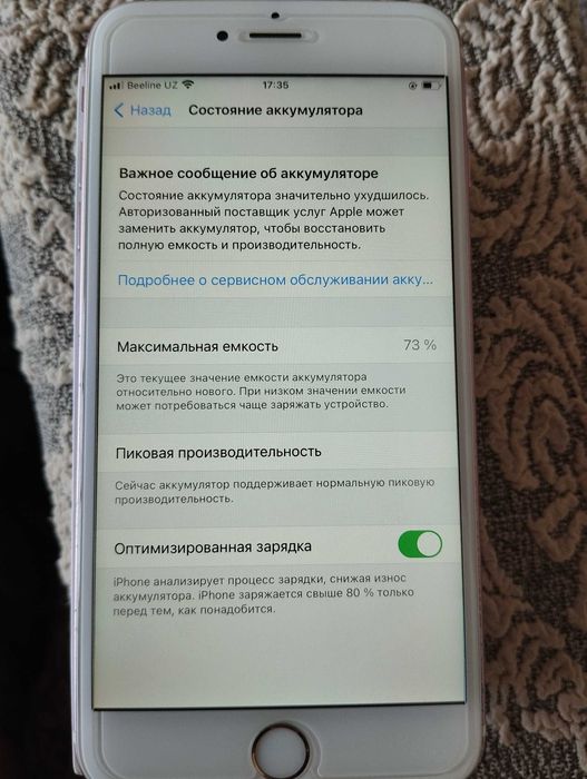 iPhone 6s Plus, 16 GB