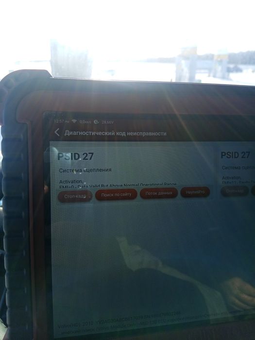 Автоэлектрик диагностика