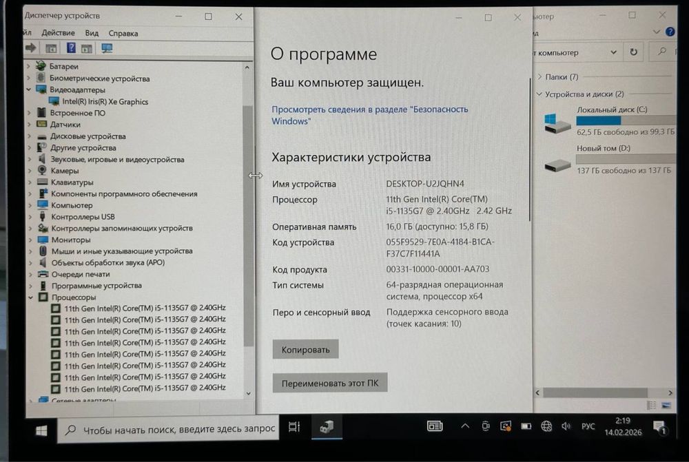 Microsoft surface