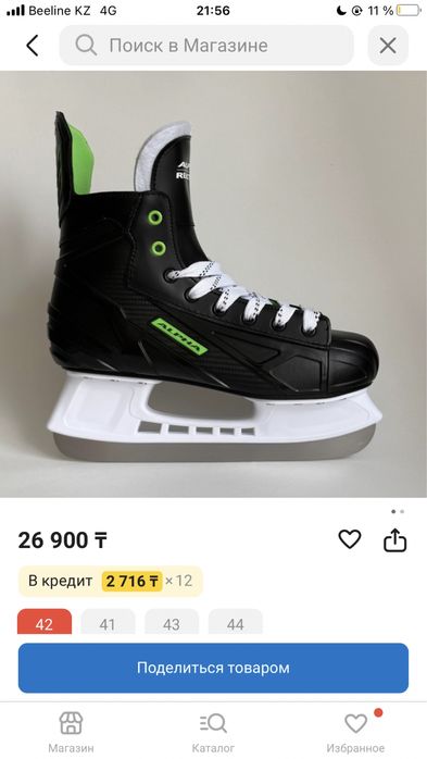 коньки Alpha reaction одевал раз 5-6