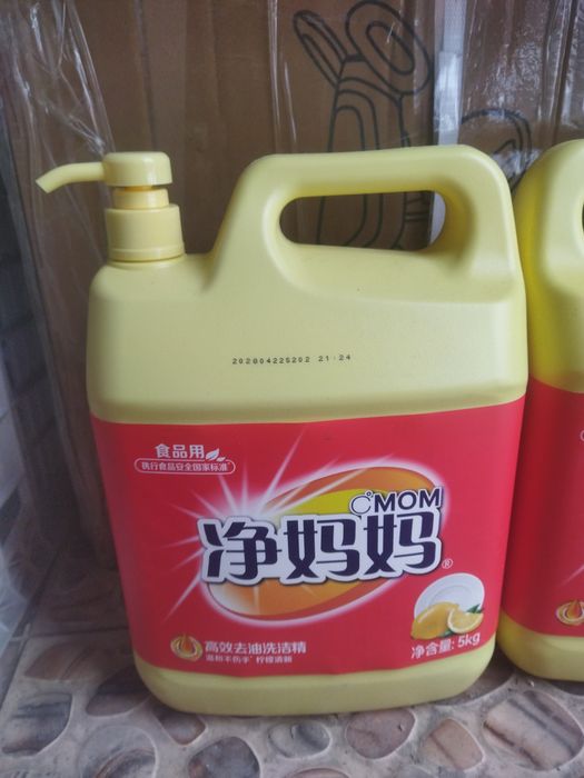 Моющие средства для посуды