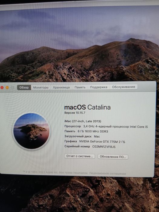 iMac (27-inch, Late 2013)