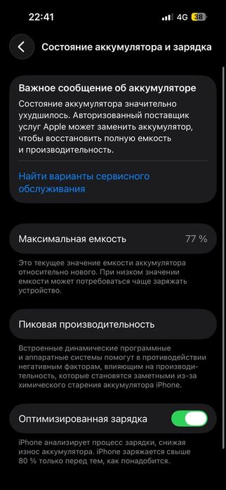 Продам iphone 14 pro