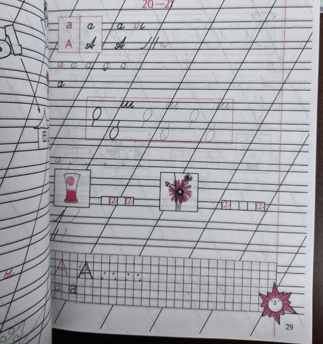 Прописи 600 тг комплект