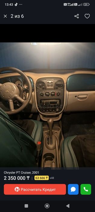 Chrysler PT cruiser