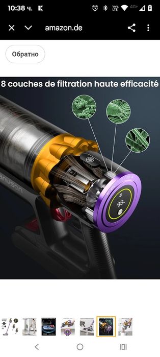 Безжична прахосмукачка Anyson 45000 Pa/550 W/70 мин, 1.6 л батерия, су