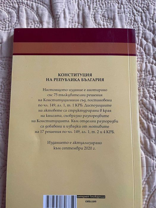 Сборници, книги, справочници