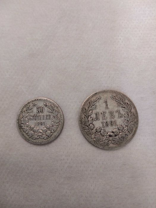 Американска колекционерска монета и стари сребърни български монети