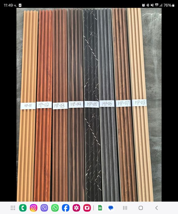 Декоративен пвц уребрен стенен панел