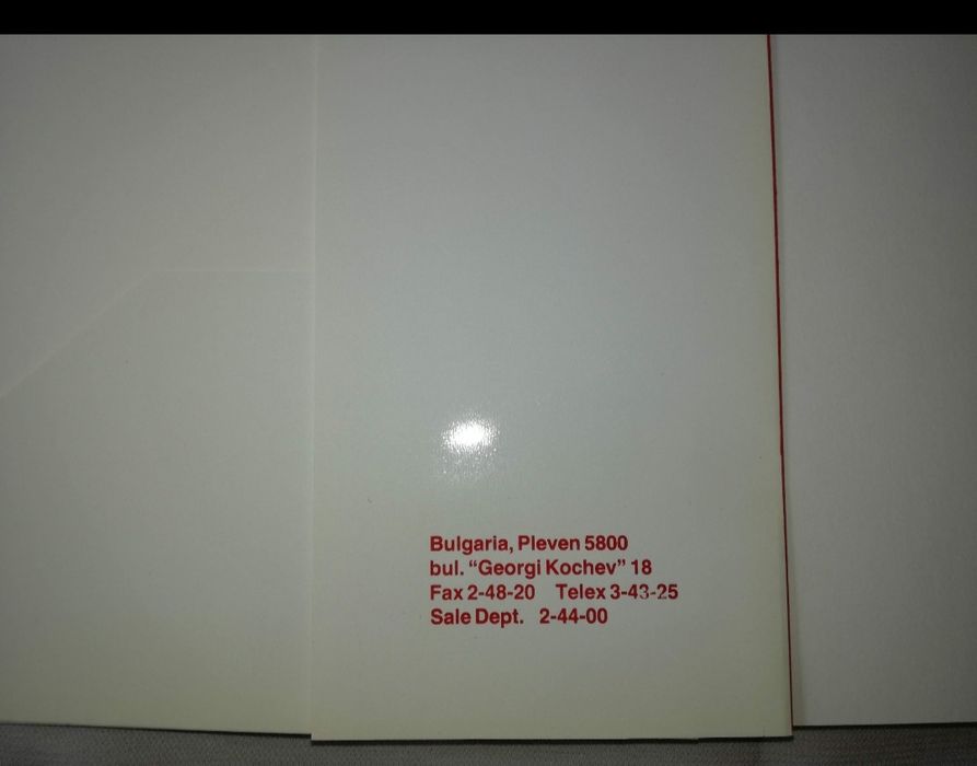 Колекционерски рекламни материали на „Coca-Cola” от СОЦ предприятие.