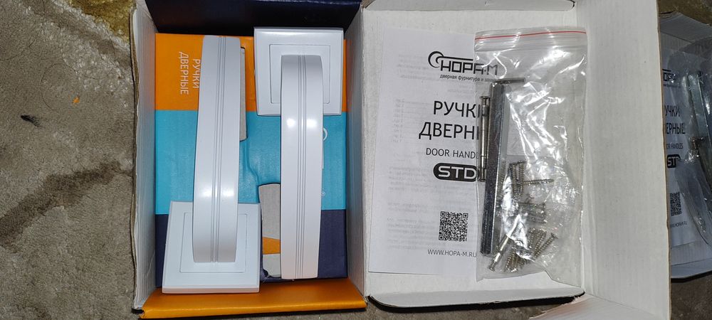 Ручки для дверей.