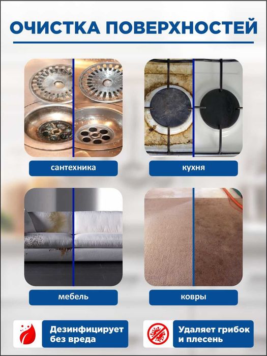 Кислородный очиститель AQUA MAGIC - 350грамм