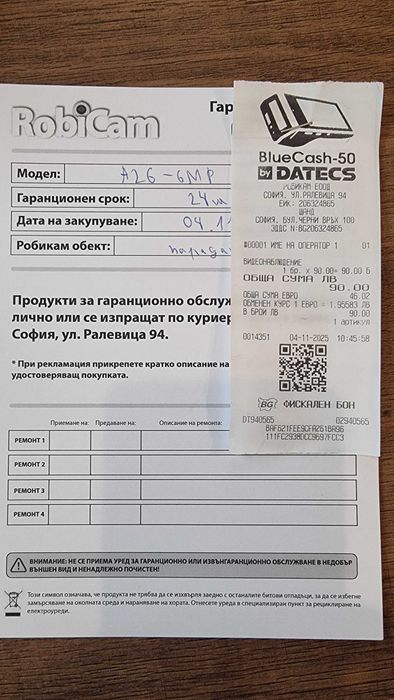 WIFI Двойна Камера Robikam