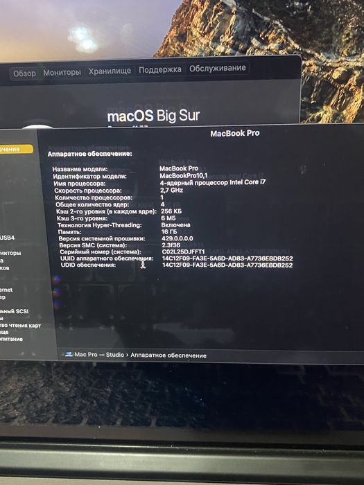 MacBook Pro (Retina, 15-inch, Early 2013)