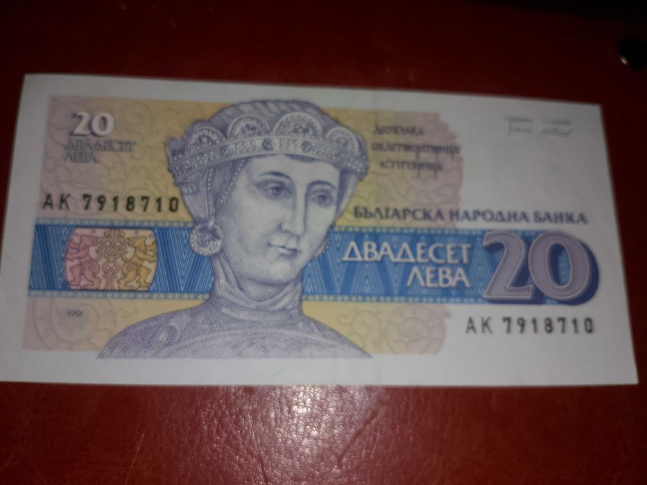 Колекционерски Банкноти