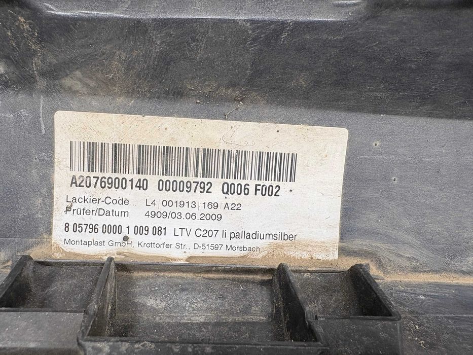 Ляв праг Мерцедес Е Купе C207 Десен праг Мерцедес Е Купе C207