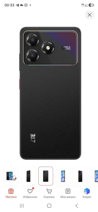 ZTE Blade a36 64гб продам