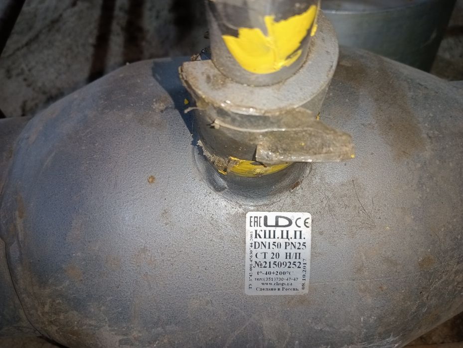 Кран сварной на 150