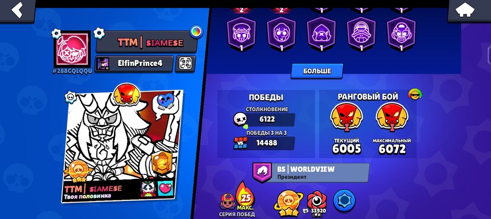 Продаю аккаунт bs