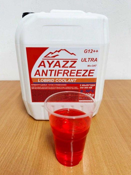 Антифриз, теплоноситель