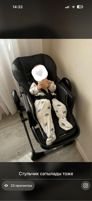 Стульчик для кормления